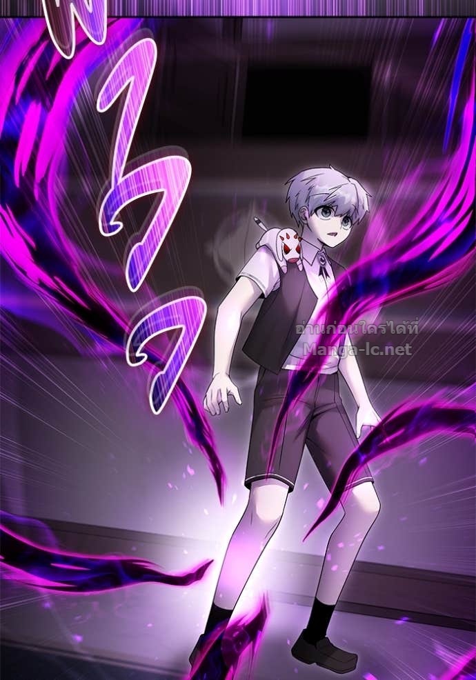 Secretly More Powerful Than the Hero แกร่งเกินผู้กล้า แต่ซ่าไม่ได้ - หน้า 77