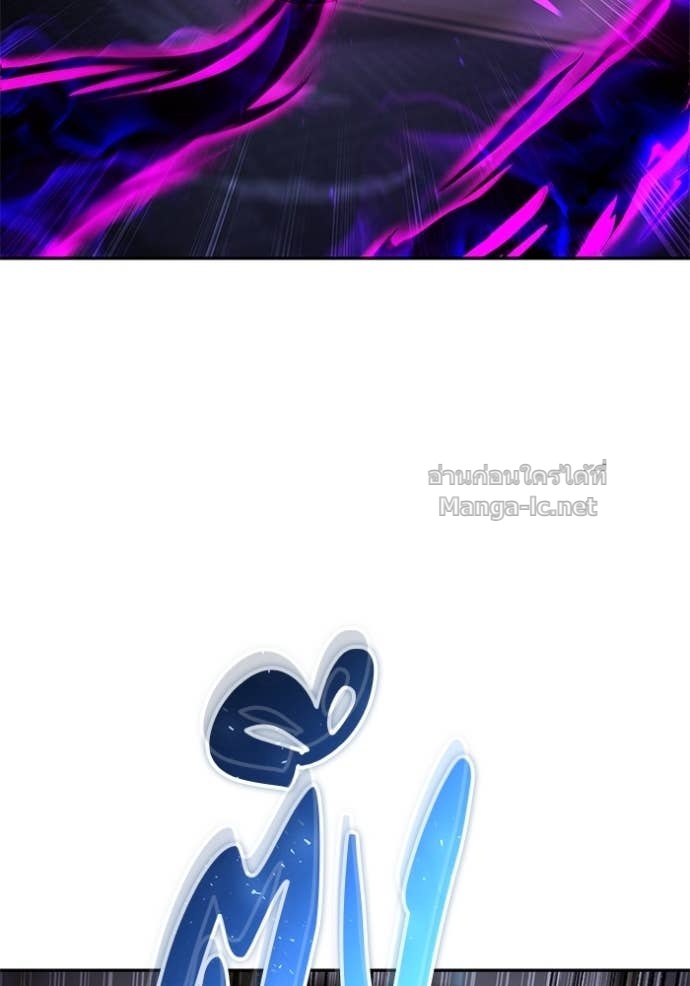 Secretly More Powerful Than the Hero แกร่งเกินผู้กล้า แต่ซ่าไม่ได้ - หน้า 78