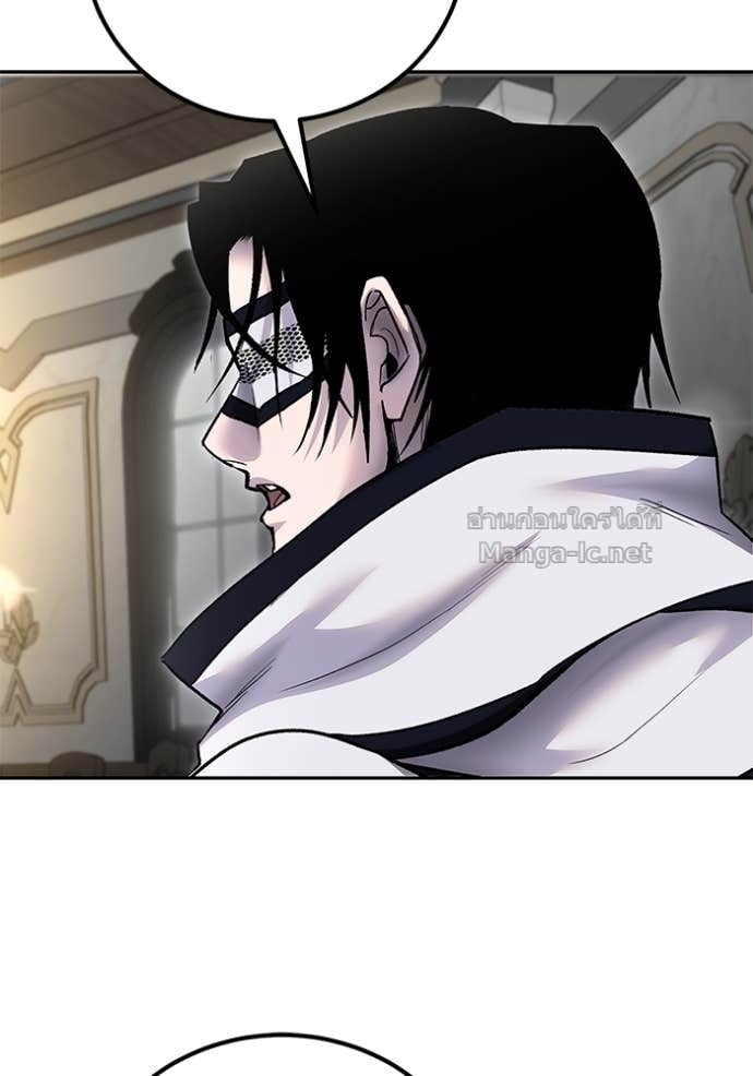 Secretly More Powerful Than the Hero แกร่งเกินผู้กล้า แต่ซ่าไม่ได้ - หน้า 88