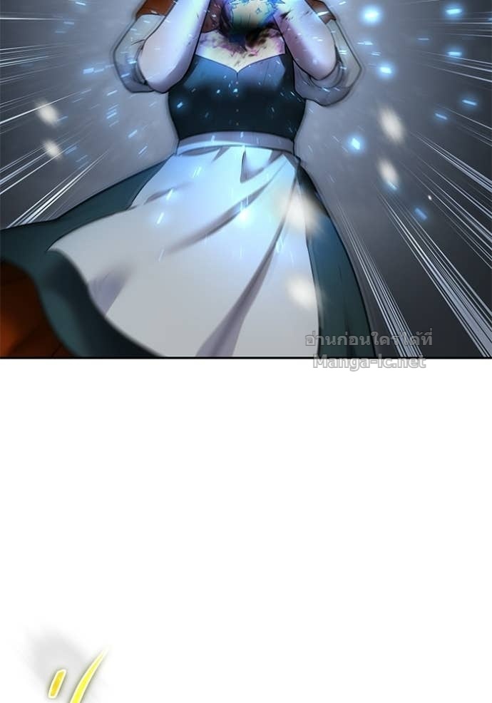 Secretly More Powerful Than the Hero แกร่งเกินผู้กล้า แต่ซ่าไม่ได้ - หน้า 2