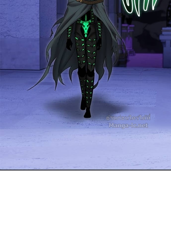 Secretly More Powerful Than the Hero แกร่งเกินผู้กล้า แต่ซ่าไม่ได้ - หน้า 2