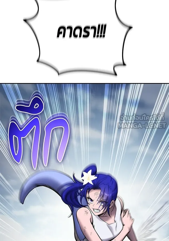 Secretly More Powerful Than the Hero แกร่งเกินผู้กล้า แต่ซ่าไม่ได้ - หน้า 39