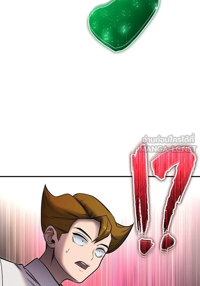 Secretly More Powerful Than the Hero แกร่งเกินผู้กล้า แต่ซ่าไม่ได้ - หน้า 45