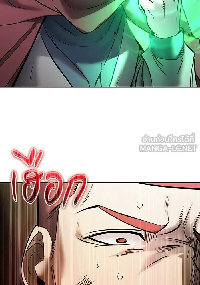Secretly More Powerful Than the Hero แกร่งเกินผู้กล้า แต่ซ่าไม่ได้ - หน้า 90
