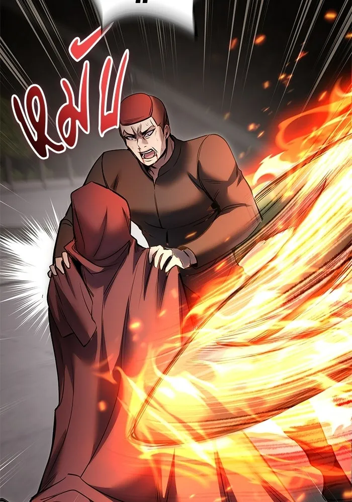 Secretly More Powerful Than the Hero แกร่งเกินผู้กล้า แต่ซ่าไม่ได้ - หน้า 92