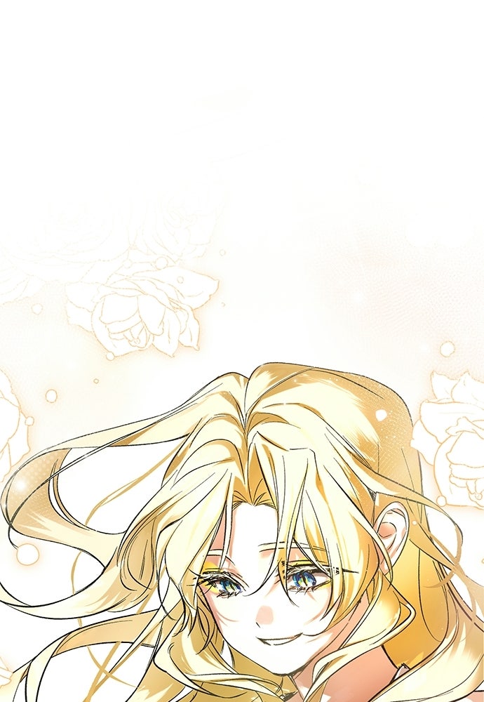 วันหนึ่งฉันกลายเป็นลูกมังกร - หน้า 1