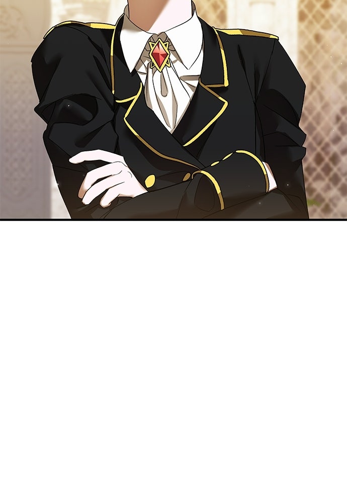 วันหนึ่งฉันกลายเป็นลูกมังกร - หน้า 20