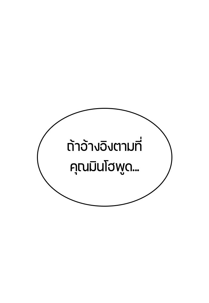 ตั้งแคมป์ฮีลใจในต่างโลก - หน้า 1