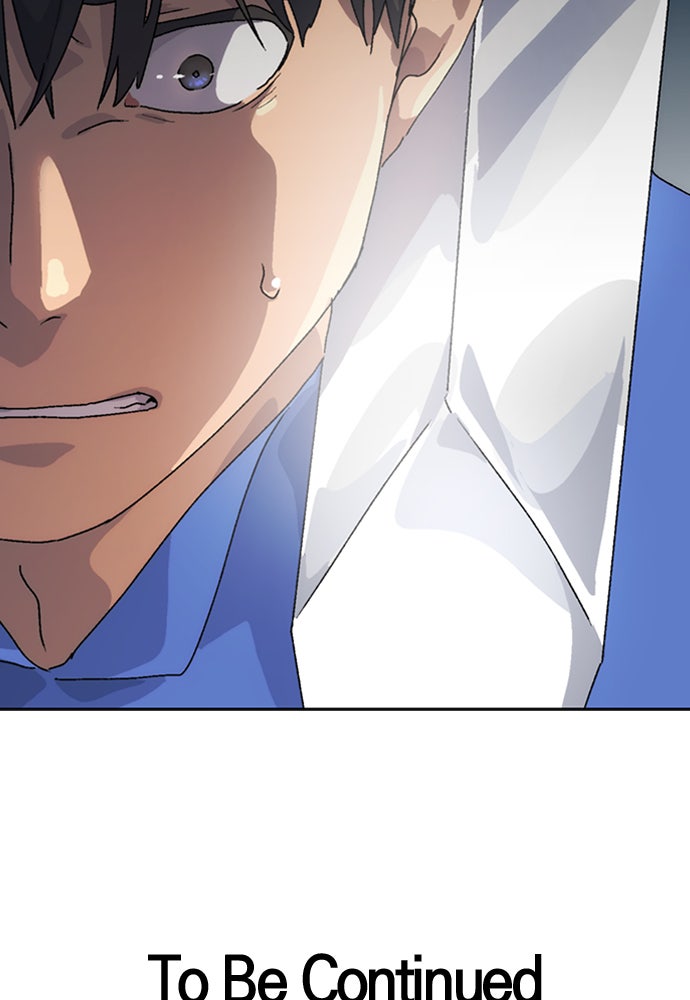 ตั้งแคมป์ฮีลใจในต่างโลก - หน้า 152