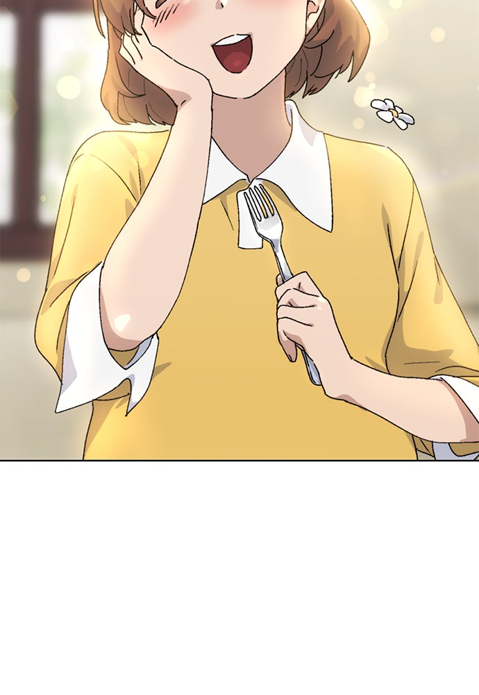 ตั้งแคมป์ฮีลใจในต่างโลก - หน้า 49