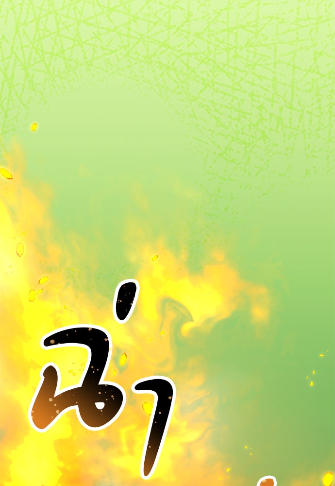 ตั้งแคมป์ฮีลใจในต่างโลก - หน้า 3