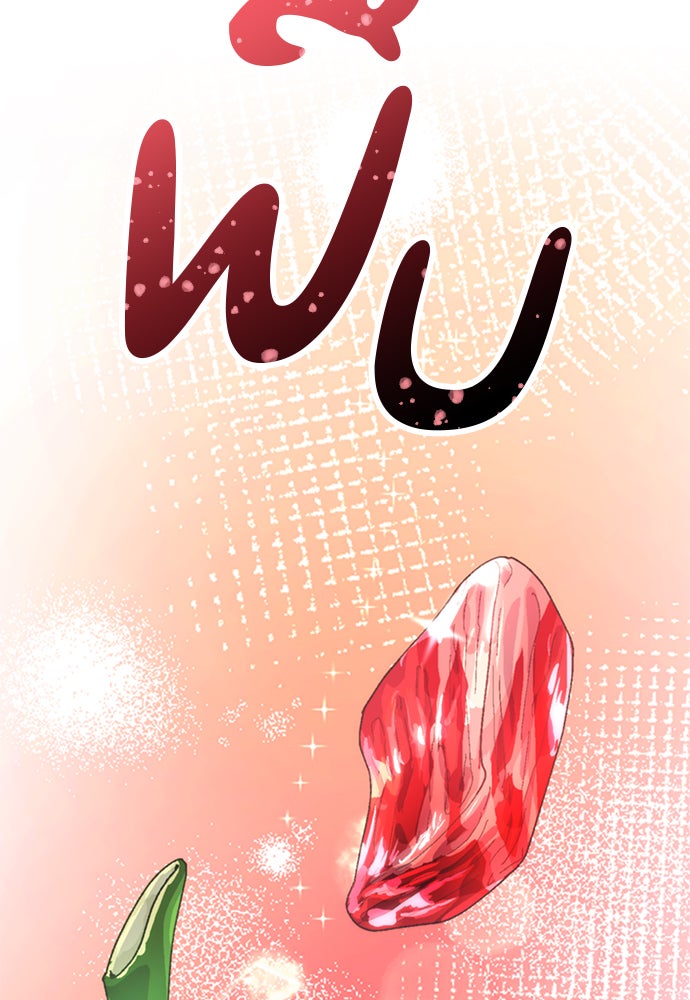 ตั้งแคมป์ฮีลใจในต่างโลก - หน้า 45