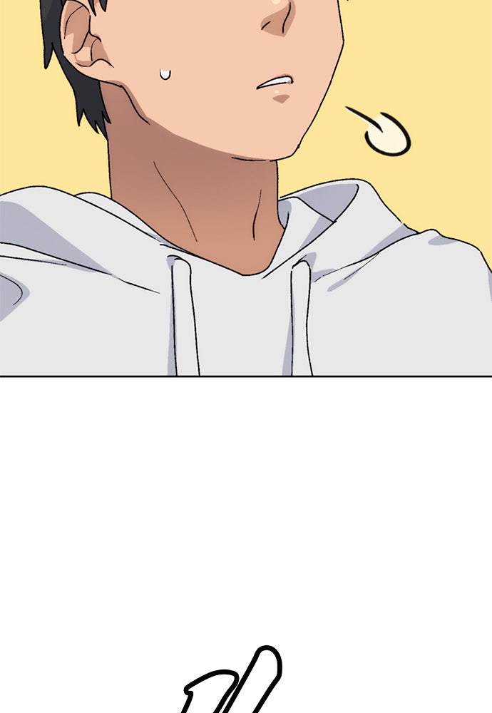 ตั้งแคมป์ฮีลใจในต่างโลก - หน้า 52