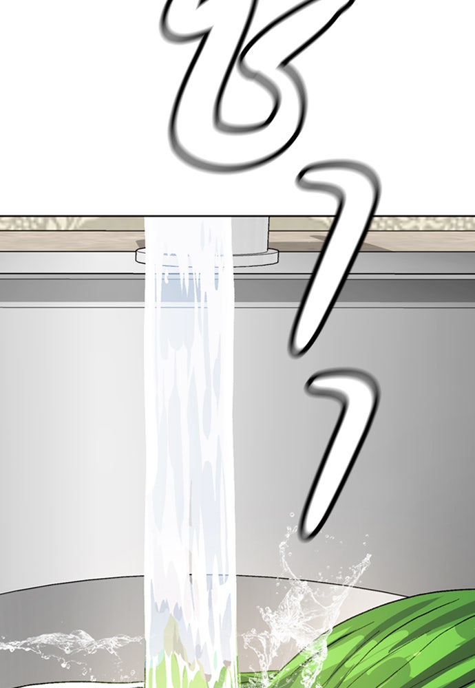 ตั้งแคมป์ฮีลใจในต่างโลก - หน้า 106