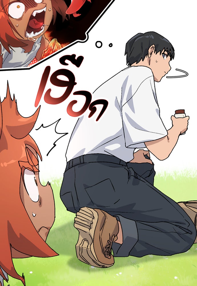 ตั้งแคมป์ฮีลใจในต่างโลก - หน้า 63