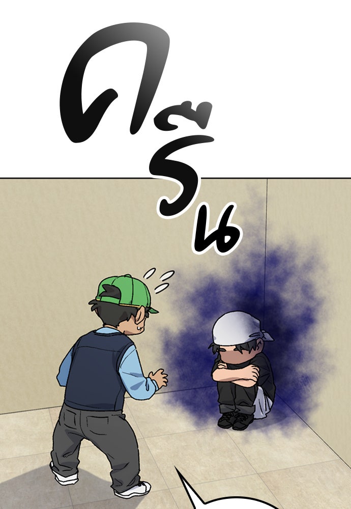 ตั้งแคมป์ฮีลใจในต่างโลก - หน้า 7