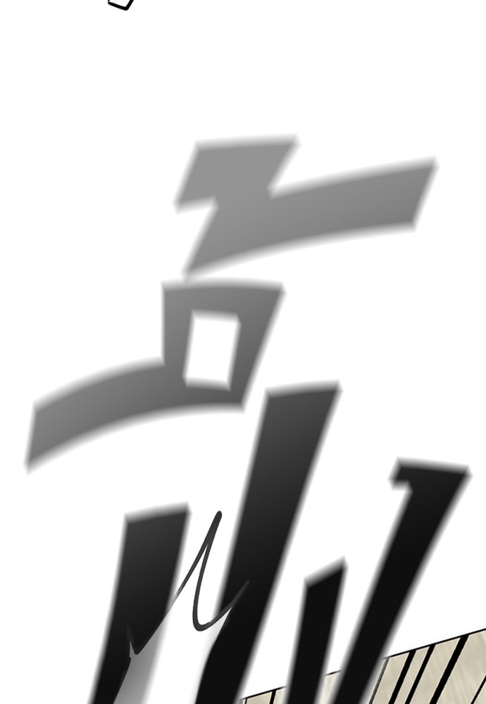 ตั้งแคมป์ฮีลใจในต่างโลก - หน้า 165