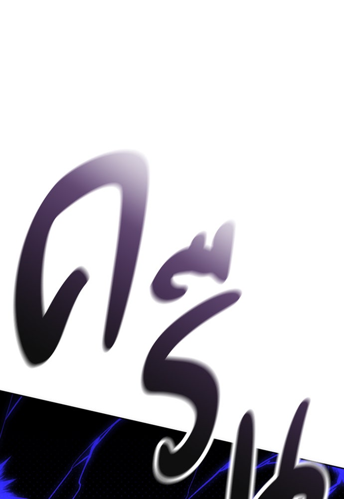 ตั้งแคมป์ฮีลใจในต่างโลก - หน้า 47
