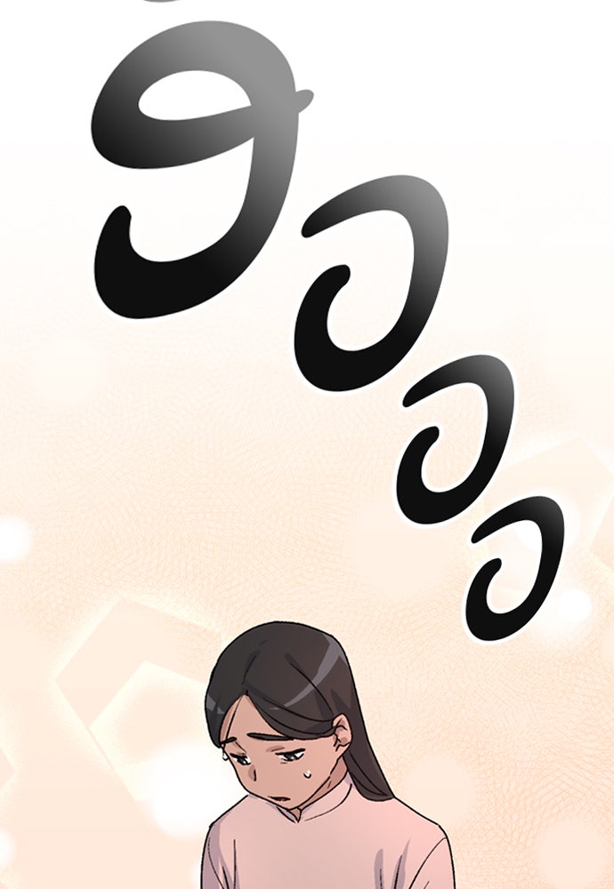 ตั้งแคมป์ฮีลใจในต่างโลก - หน้า 129