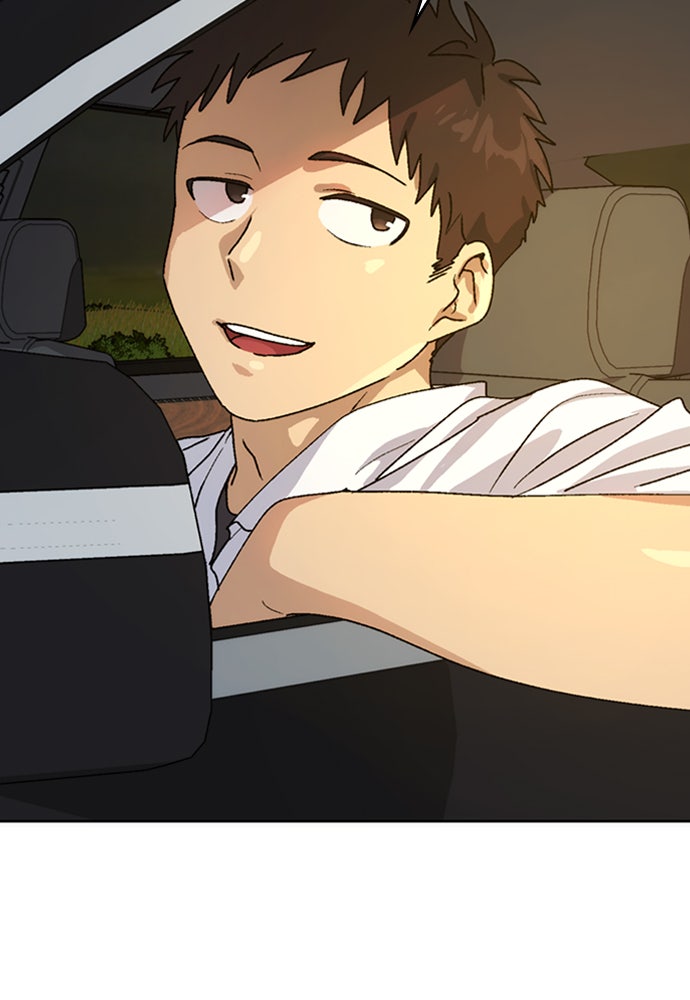 ตั้งแคมป์ฮีลใจในต่างโลก - หน้า 86