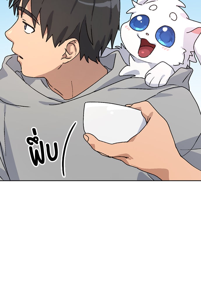 ตั้งแคมป์ฮีลใจในต่างโลก - หน้า 112