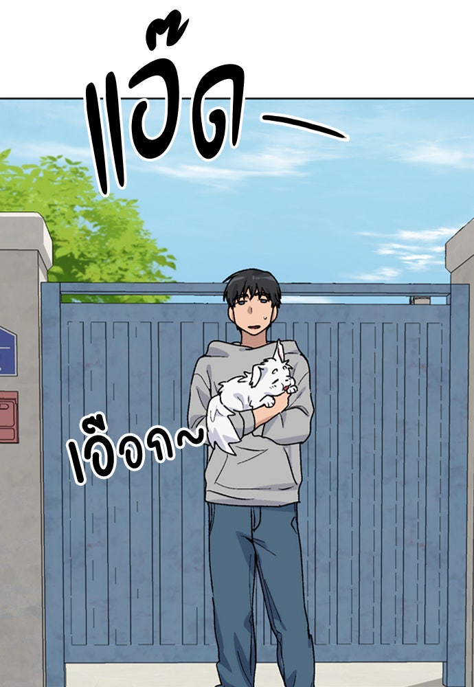 ตั้งแคมป์ฮีลใจในต่างโลก - หน้า 128