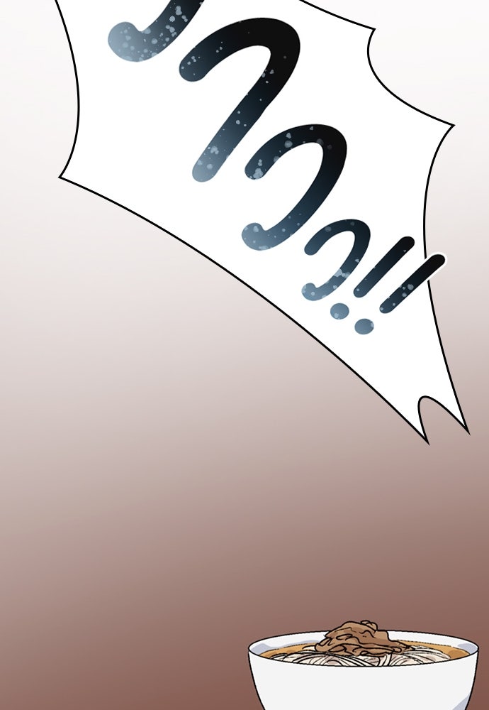 ตั้งแคมป์ฮีลใจในต่างโลก - หน้า 33