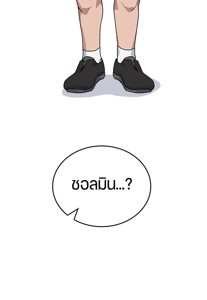 ตั้งแคมป์ฮีลใจในต่างโลก - หน้า 4