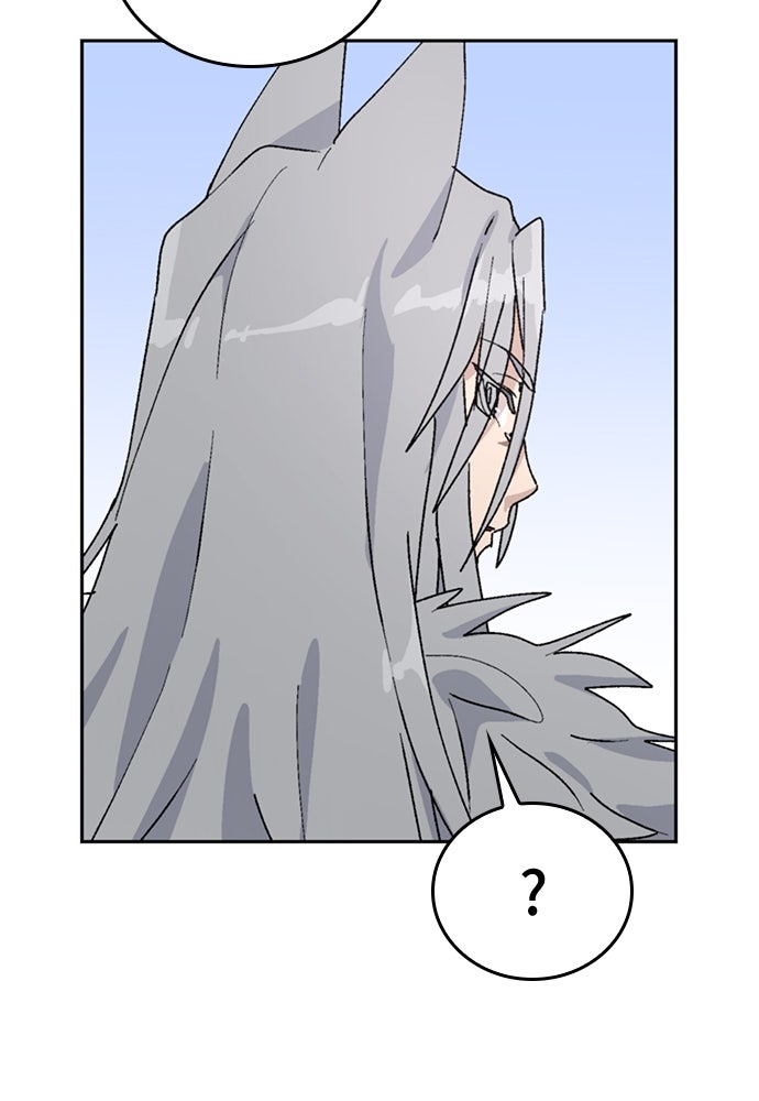ตั้งแคมป์ฮีลใจในต่างโลก - หน้า 26