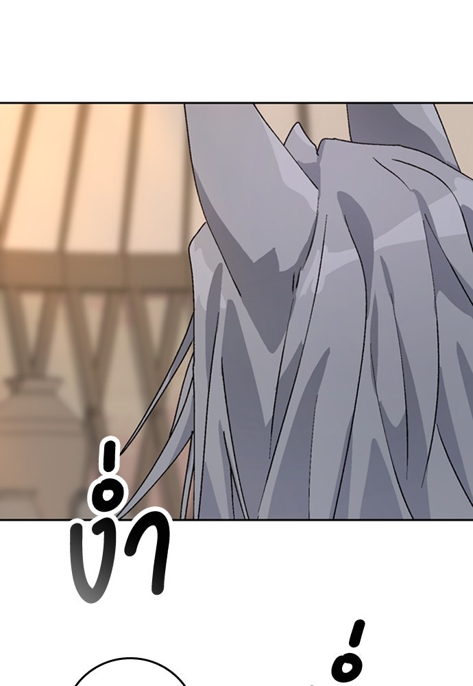 ตั้งแคมป์ฮีลใจในต่างโลก - หน้า 33