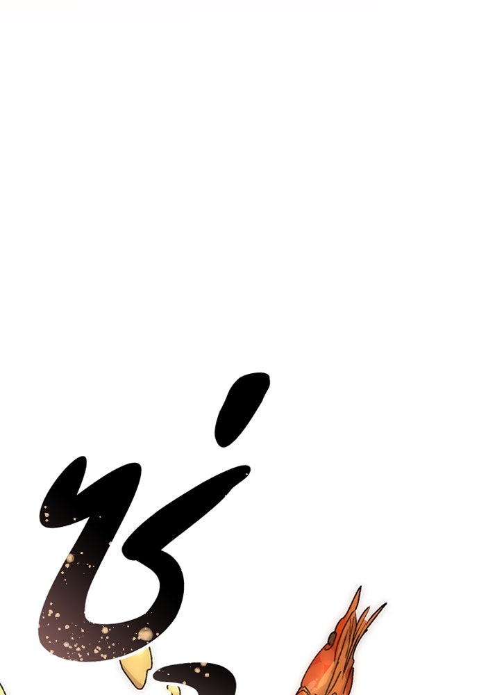 ตั้งแคมป์ฮีลใจในต่างโลก - หน้า 62