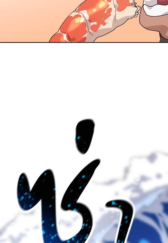 ตั้งแคมป์ฮีลใจในต่างโลก - หน้า 72