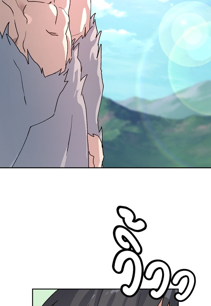 ตั้งแคมป์ฮีลใจในต่างโลก - หน้า 17