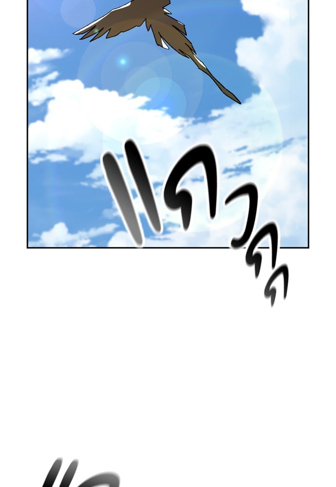 ตั้งแคมป์ฮีลใจในต่างโลก - หน้า 10