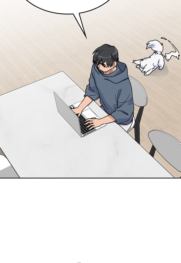 ตั้งแคมป์ฮีลใจในต่างโลก - หน้า 121