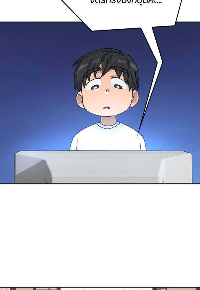 ตั้งแคมป์ฮีลใจในต่างโลก - หน้า 65