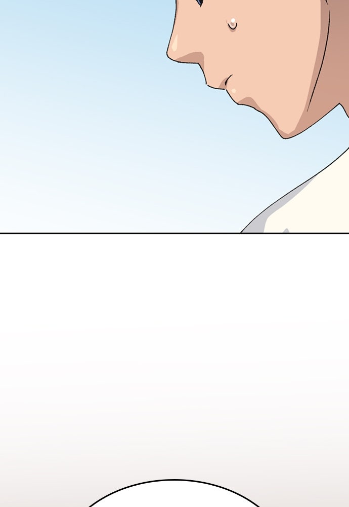 ตั้งแคมป์ฮีลใจในต่างโลก - หน้า 77