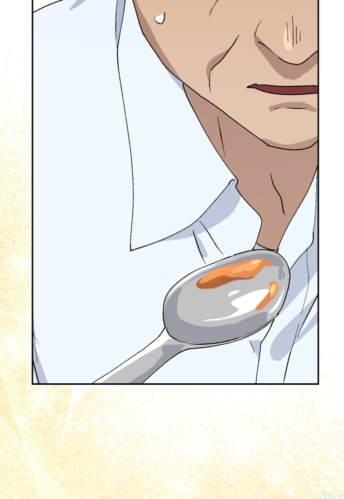 ตั้งแคมป์ฮีลใจในต่างโลก - หน้า 29
