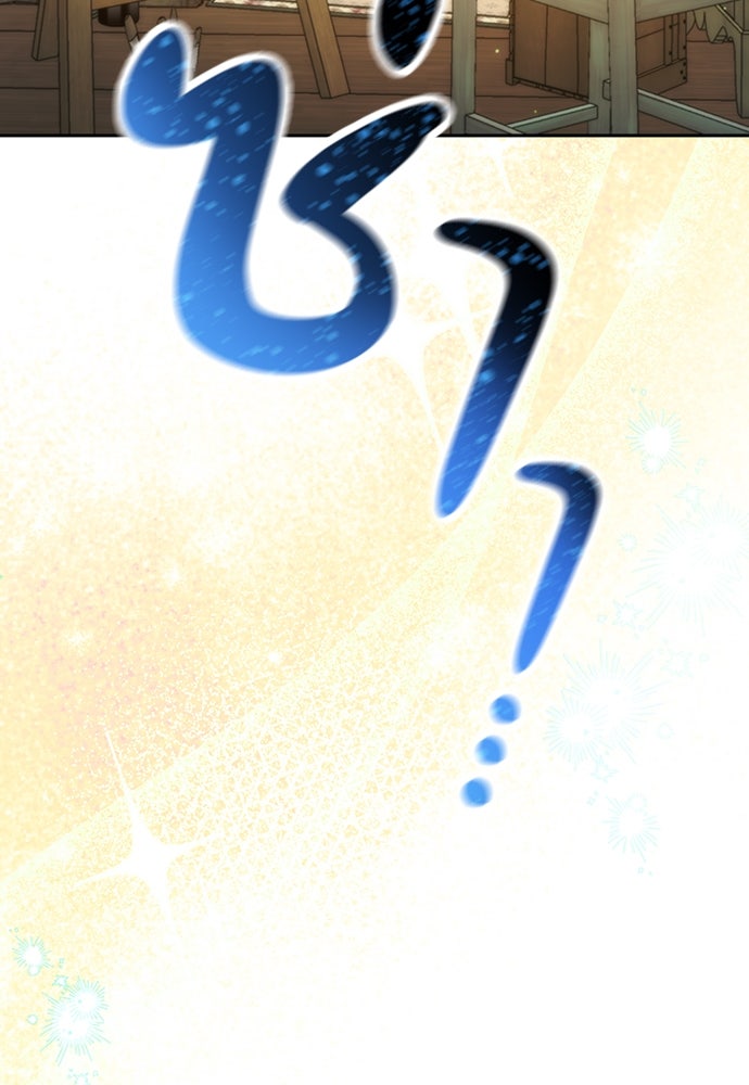 ตั้งแคมป์ฮีลใจในต่างโลก - หน้า 34