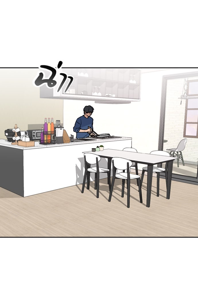 ตั้งแคมป์ฮีลใจในต่างโลก - หน้า 31