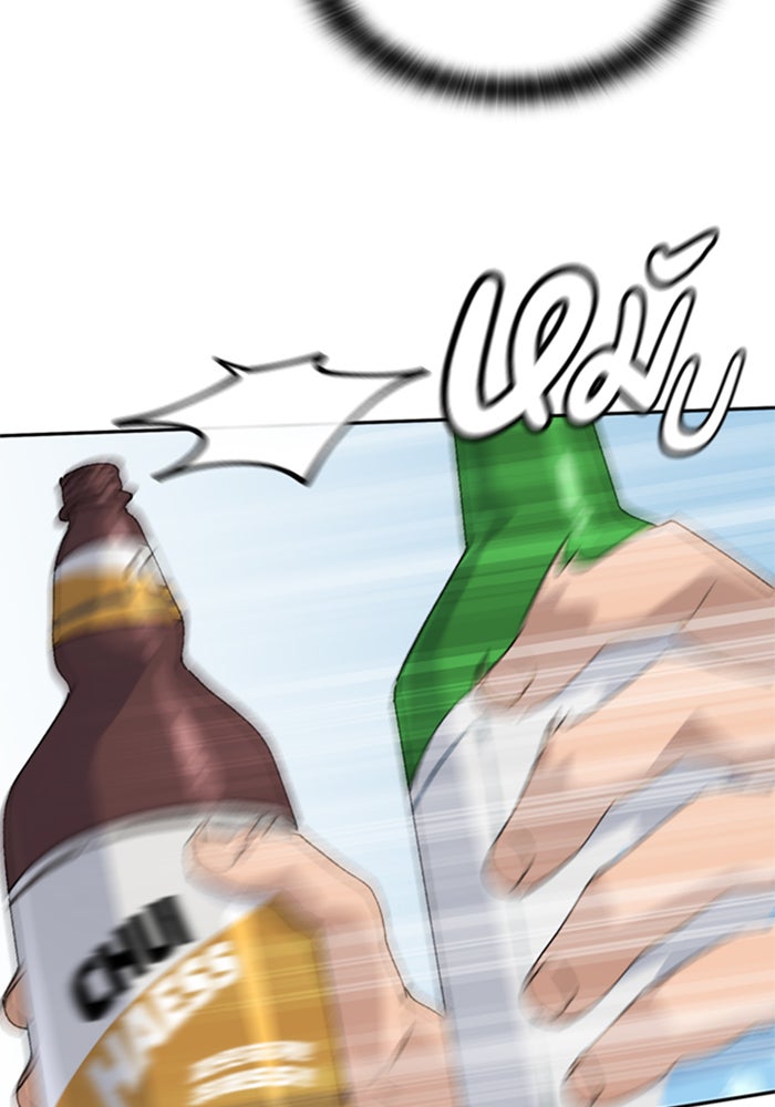 ตั้งแคมป์ฮีลใจในต่างโลก - หน้า 121
