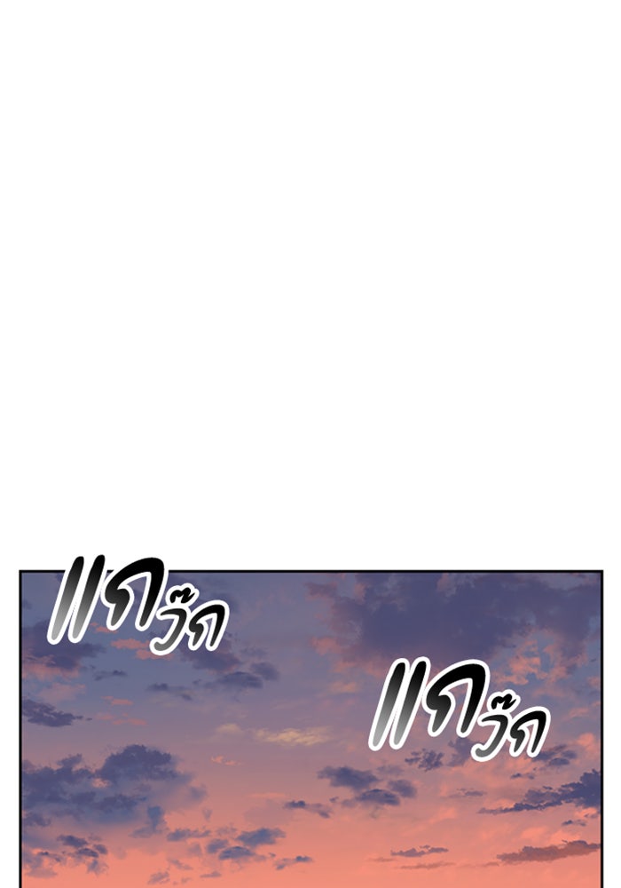 ตั้งแคมป์ฮีลใจในต่างโลก - หน้า 51