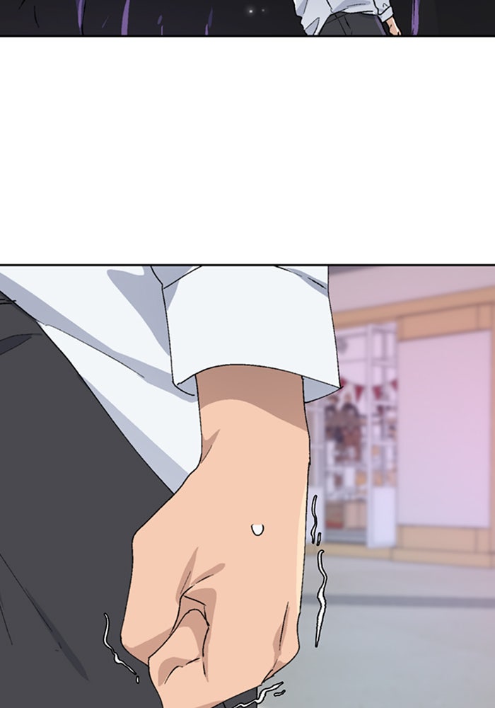 ตั้งแคมป์ฮีลใจในต่างโลก - หน้า 53