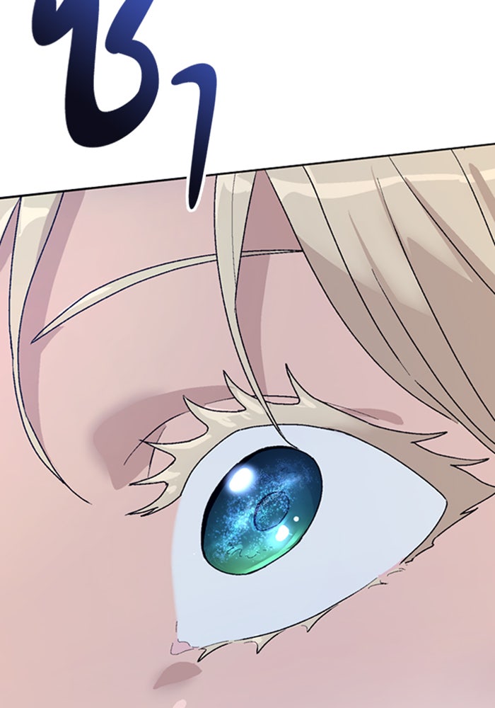 ตั้งแคมป์ฮีลใจในต่างโลก - หน้า 136