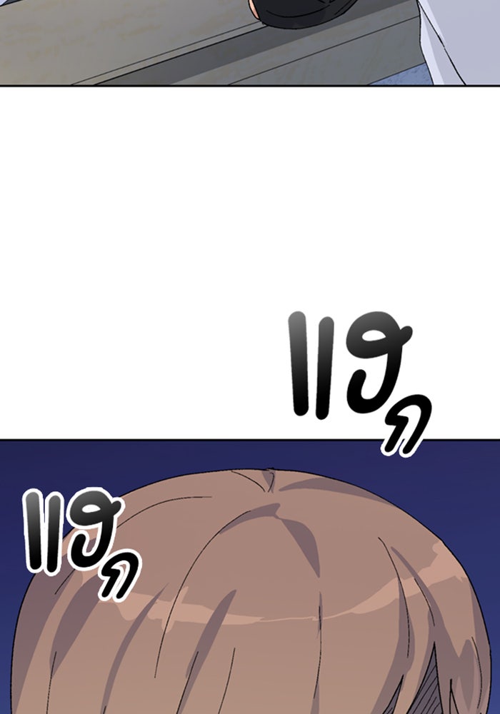 ตั้งแคมป์ฮีลใจในต่างโลก - หน้า 147