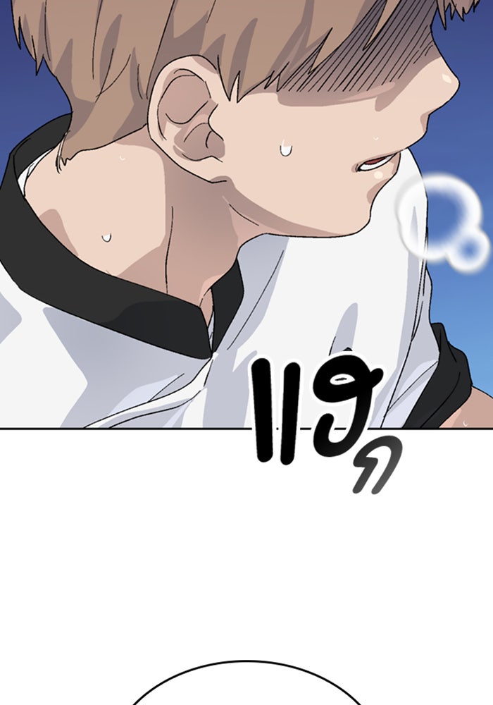 ตั้งแคมป์ฮีลใจในต่างโลก - หน้า 148
