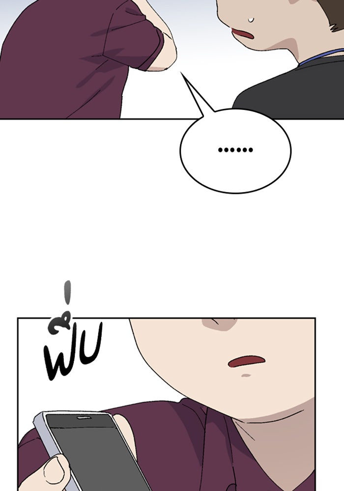 ตั้งแคมป์ฮีลใจในต่างโลก - หน้า 18