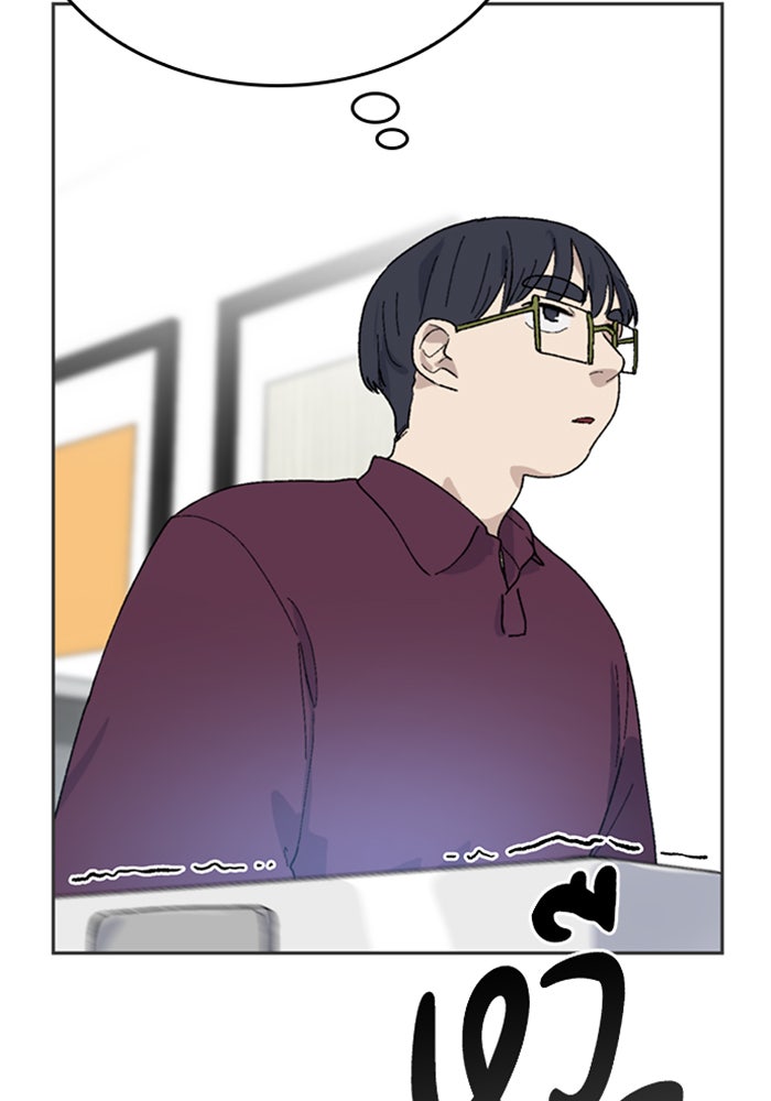 ตั้งแคมป์ฮีลใจในต่างโลก - หน้า 9