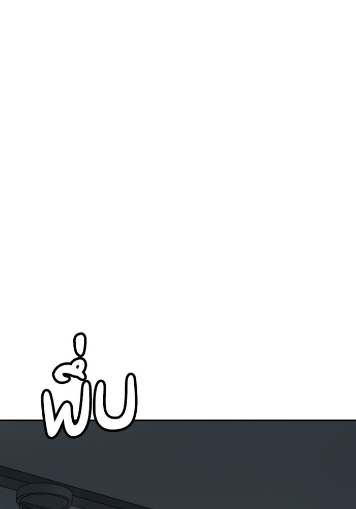 ตั้งแคมป์ฮีลใจในต่างโลก - หน้า 98