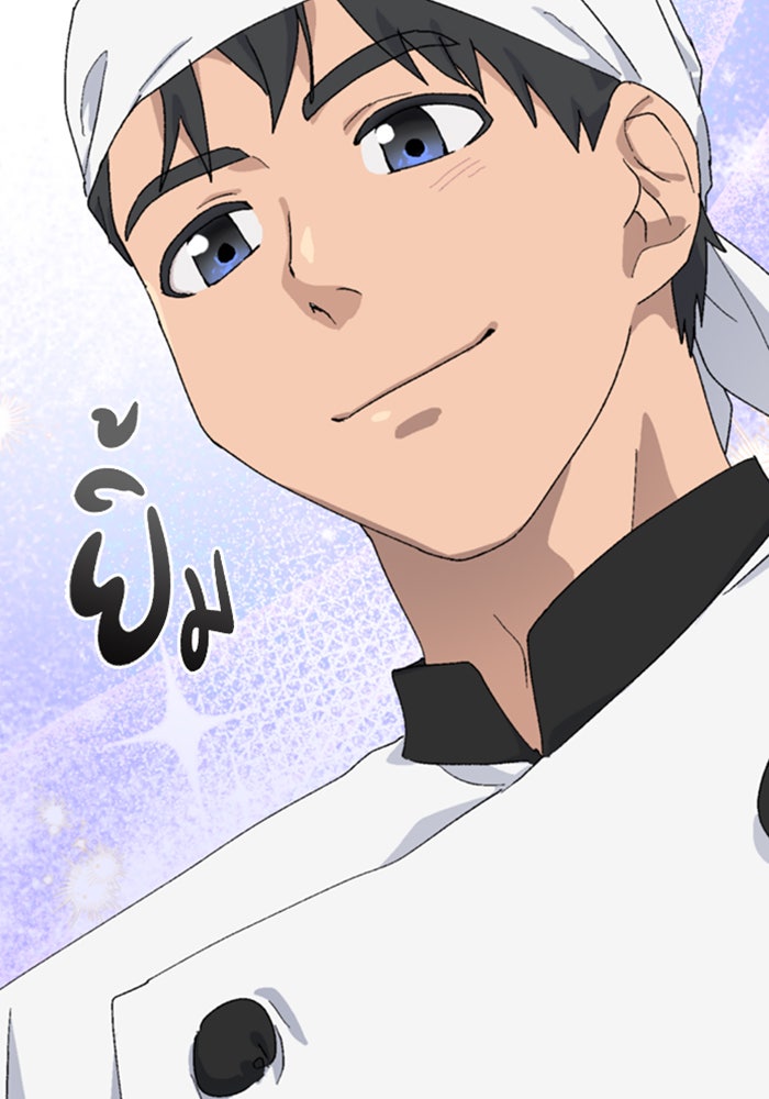 ตั้งแคมป์ฮีลใจในต่างโลก - หน้า 8